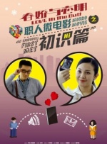 精子大战美女